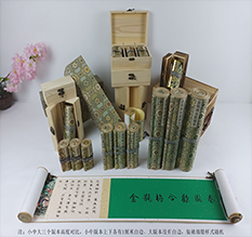 新密胡也佛金瓶梅秘戏图3卷-小中大三版